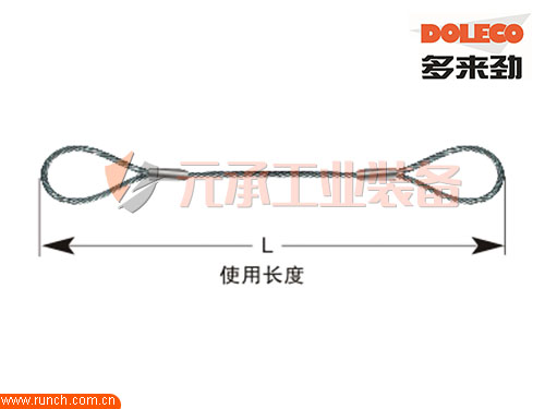 DOLECO多来劲起重吊索具：DOLECO压制钢丝绳索具（钢芯）